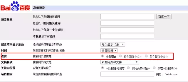 北京百度优化公司排名-北京网站seo哪家好