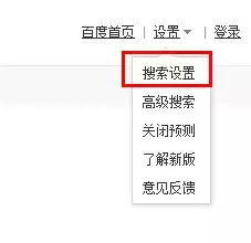 北京百度优化公司排名-北京网站seo哪家好