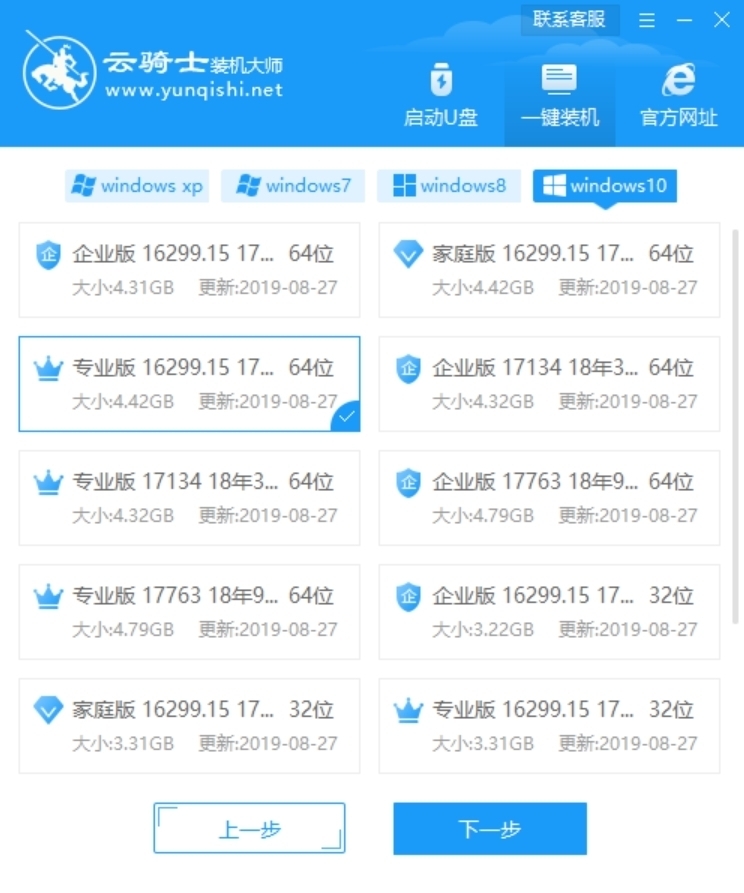 电脑怎么重装系统