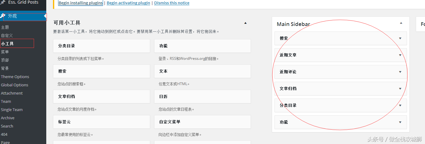 免费网站建设开发的详细步骤（附：个人建站VIP教程）