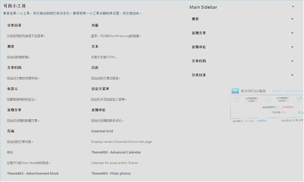 免费网站建设开发的详细步骤（附：个人建站VIP教程）