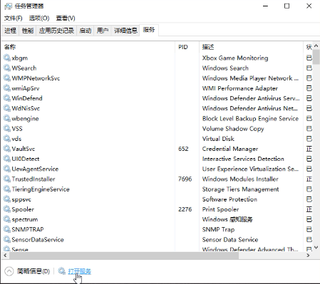 win10更新怎么关闭自动更新