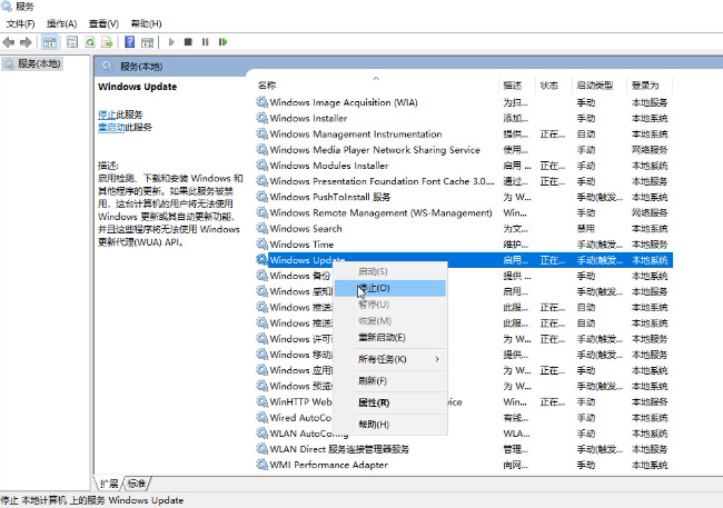 win10更新怎么关闭自动更新