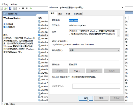 win10更新怎么关闭自动更新