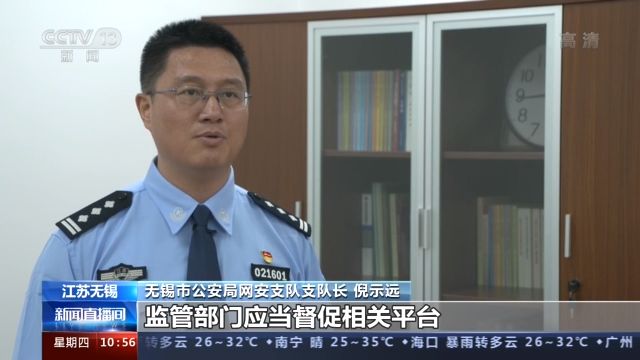 空包快递的秘密：6亿条快递单号被贩卖，警方已约谈参与公司