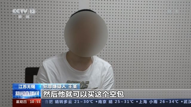 空包快递的秘密：6亿条快递单号被贩卖，警方已约谈参与公司