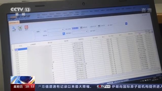 空包快递的秘密：6亿条快递单号被贩卖，警方已约谈参与公司