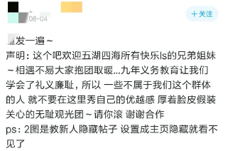 一个前“兔子”的自述：催吐黑产业链中，上流吃播，中游卖管，底层躺平