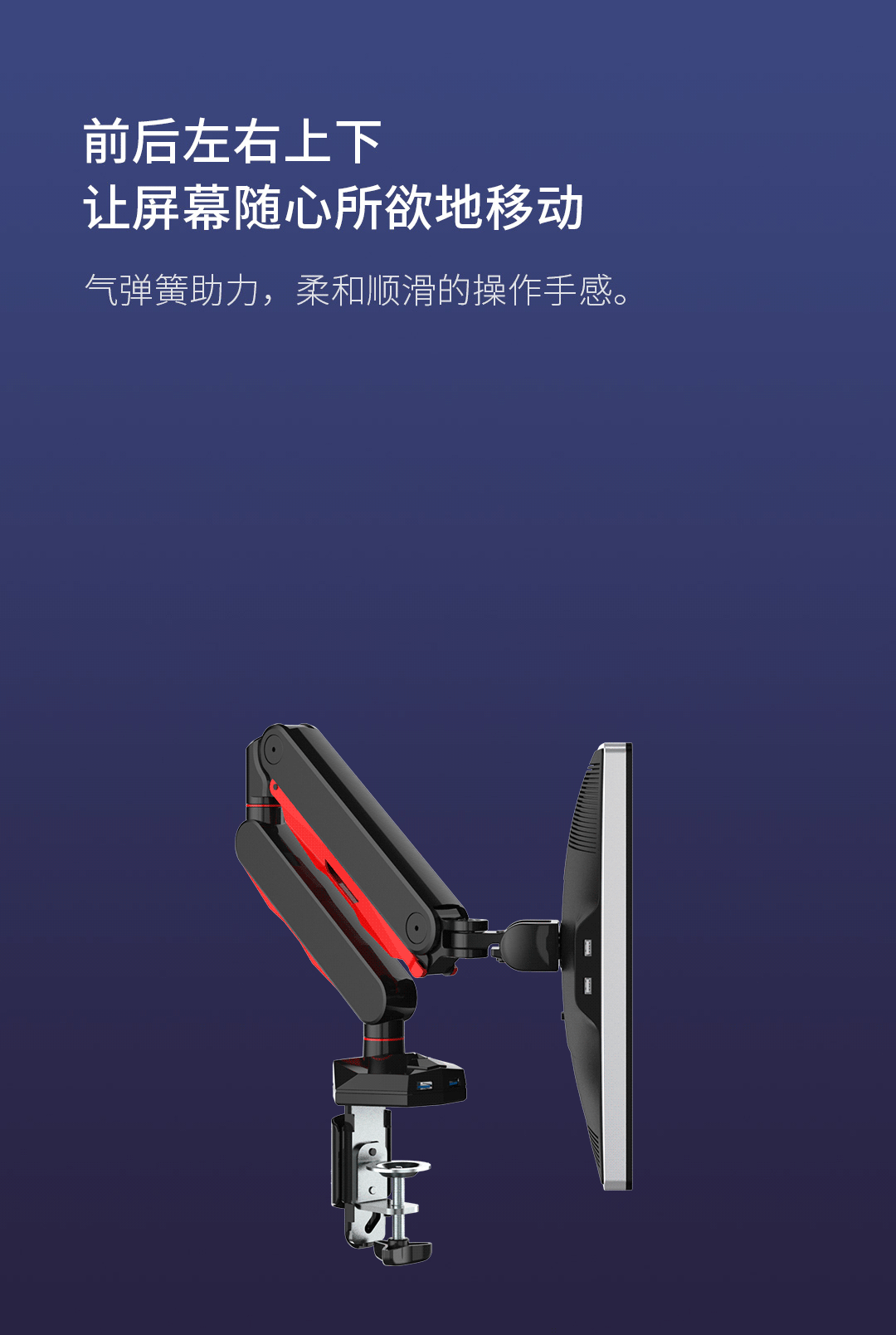 小米有品上架电竞显示器支架：气弹簧调节 360°旋转