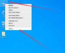 win10控制面板在哪里