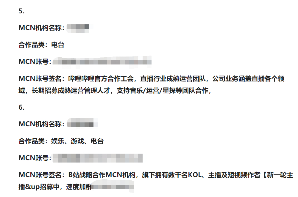  B站用户负增长，《后浪》不背锅