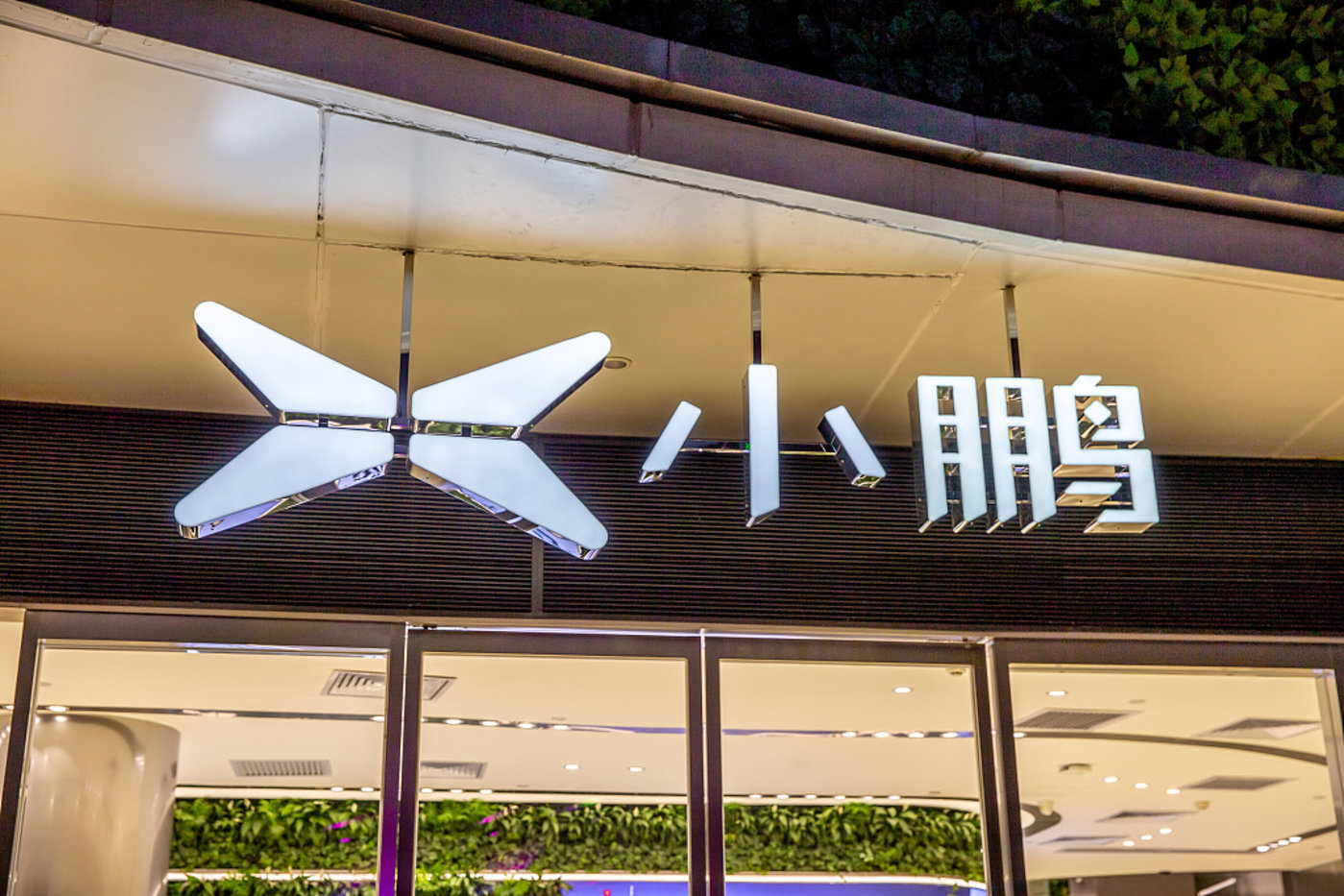 终于实现理想的小鹏汽车，想象力与风险并存