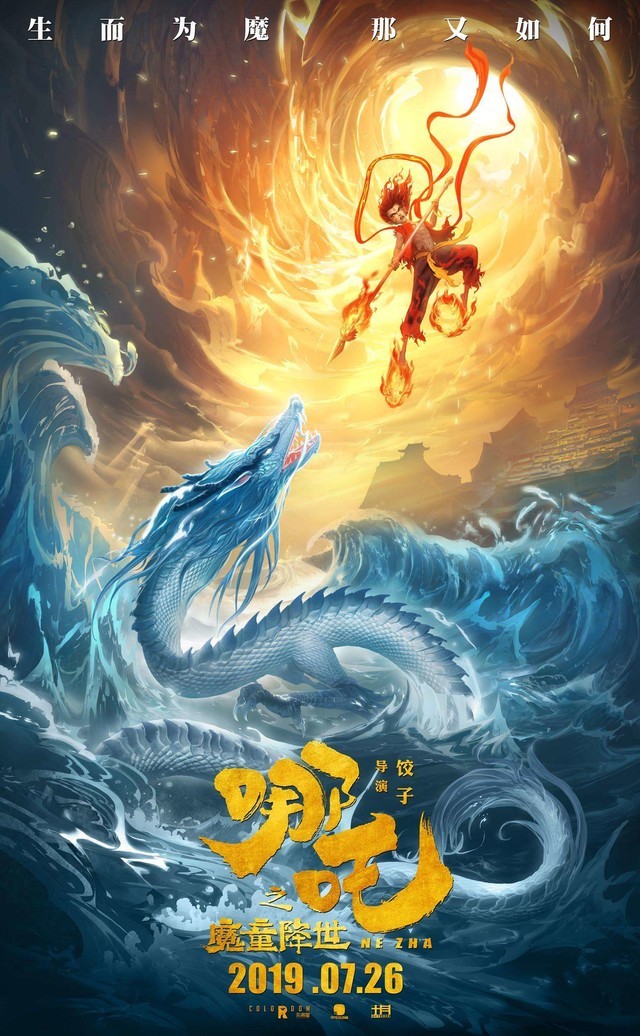 《黑神话：悟空》：我们究竟在期待着什么？