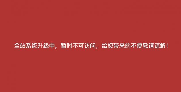 华语网络文学鼻祖网站“榕树下”关站 “享年”23岁
