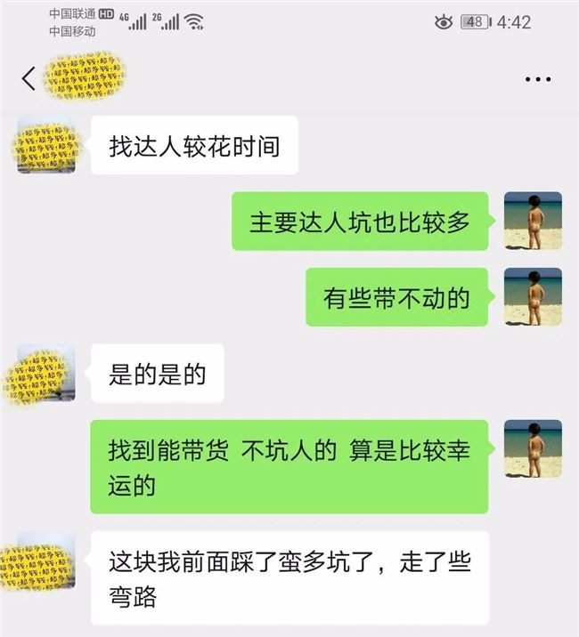 毛小白：借鸡生蛋月盈利过万，3个落地实操性强的赚钱项目！