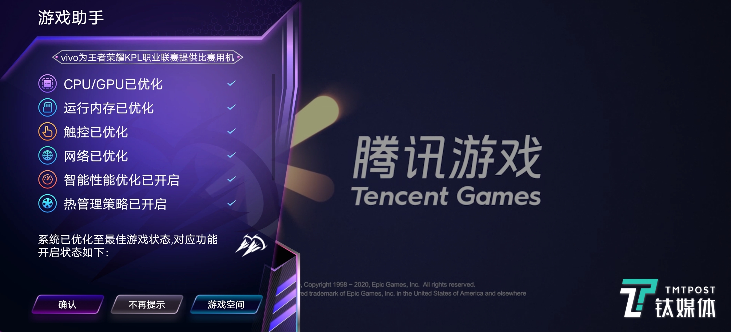 能打又能拍的性能小钢炮，iQOO5 评测 | 钛极客