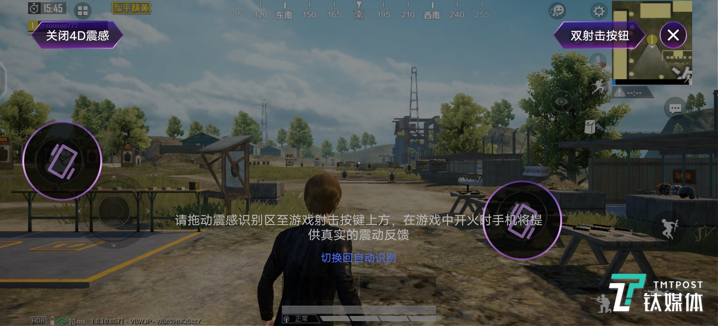 能打又能拍的性能小钢炮，iQOO5 评测 | 钛极客