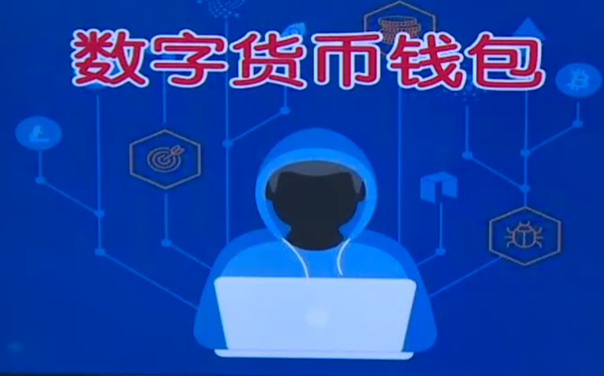 再见纸币，数字货币来了！14亿中国人的钱袋子将会受到影响！