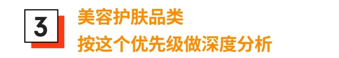 大客户经理的ABCD面: 万单大卖都在看的9.9攻略, 分享家居时尚品类秘诀