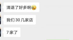 天猫店群玩法遭严打！店铺扣48分还有救吗？天猫店群还能做多久？