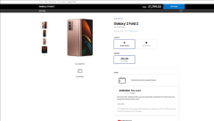 三星Galaxy Z Fold 2宣布：价格偷跑 要卖16400元