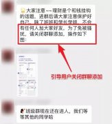 9元理财课“捞金”亿元，背后有哪些卖课秘密？