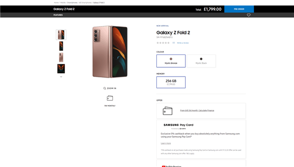 三星Galaxy Z Fold 2宣布：价格偷跑 要卖16400元