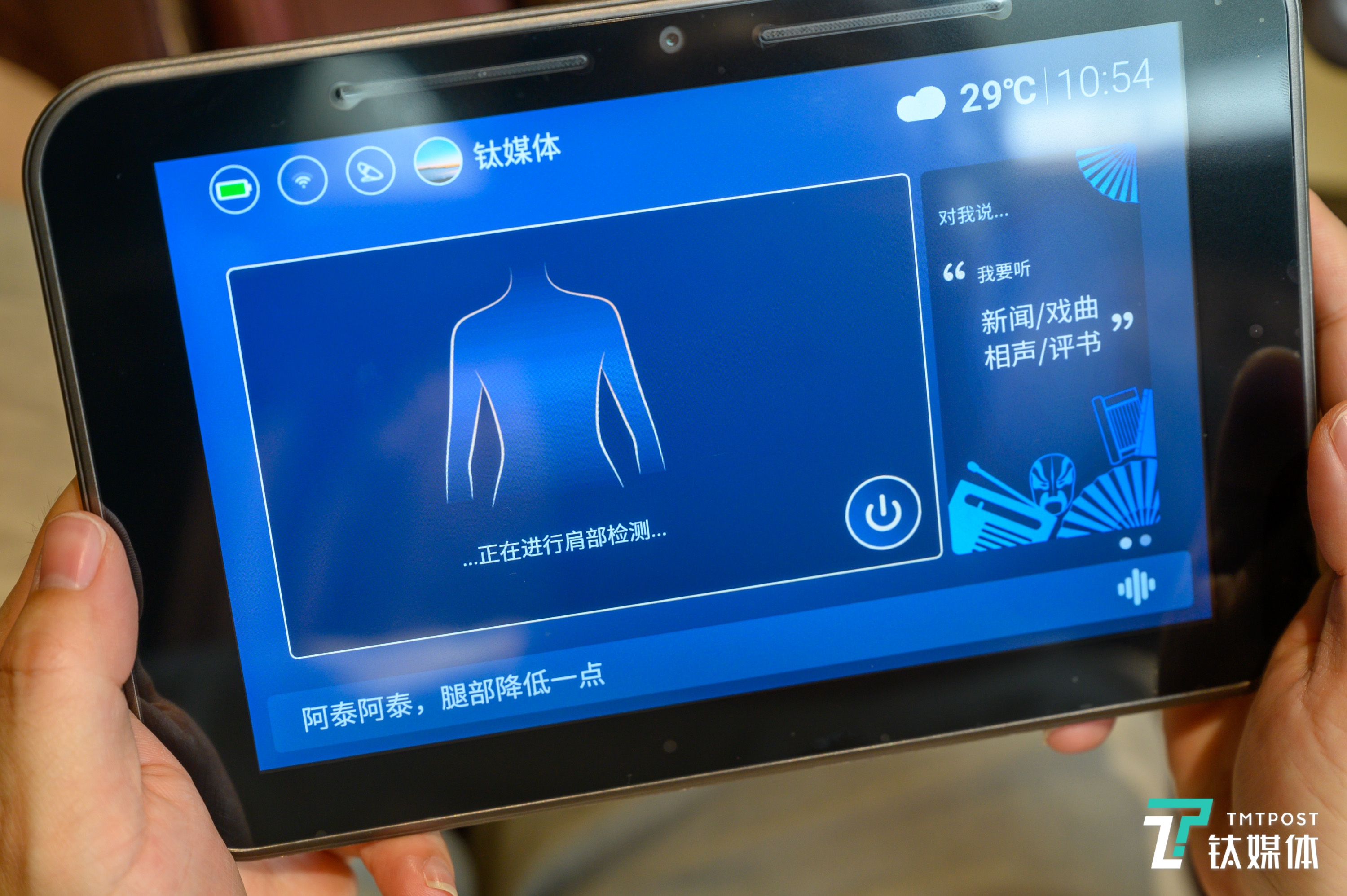 荣泰RT8900双子座按摩椅体验：拟人化按摩享受与智能操控结合