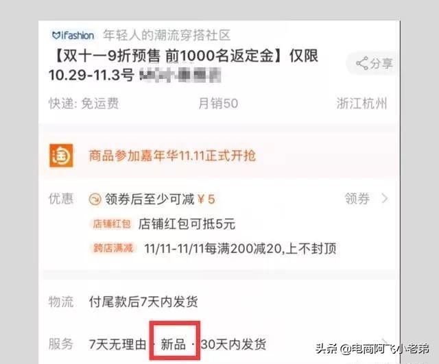 淘宝一件代发店铺，月入过万，用这几个技巧，你的店铺也能做到