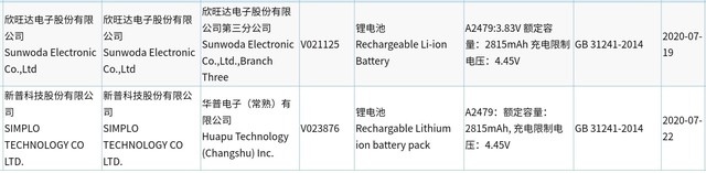 iPhone 12系列电池容量曝光：不仅没增加竟还在缩水