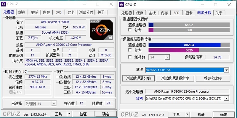 自带M.2涡轮冰霜铠甲！微星MPG B550I GAMING EDGE WIFI评测