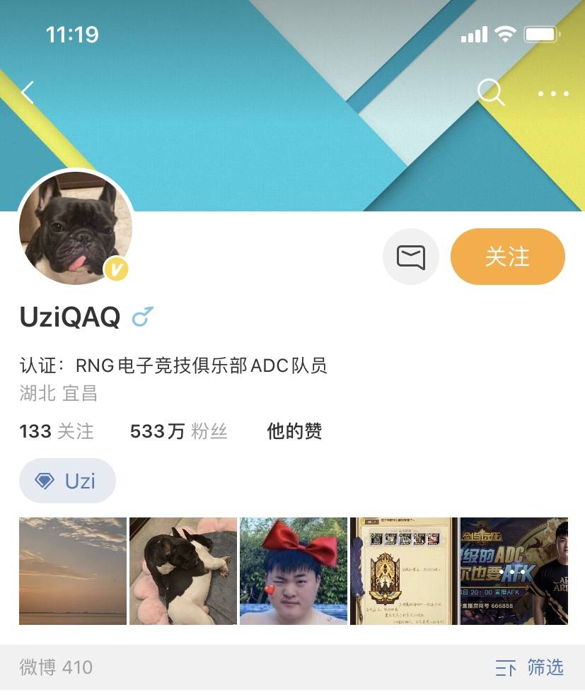 为什么互联网公司纷纷收购电竞战队？