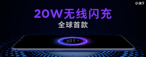 从5W到120W翻24倍！小米手机充电是怎么变快的？秘密在这