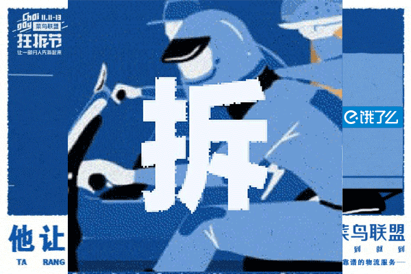物流行业如何打破老旧思维做好线上营销？