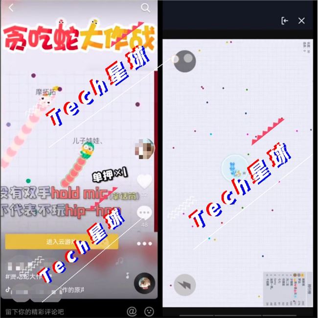 抖音正在内测云游戏功能 可边刷视频边玩游戏