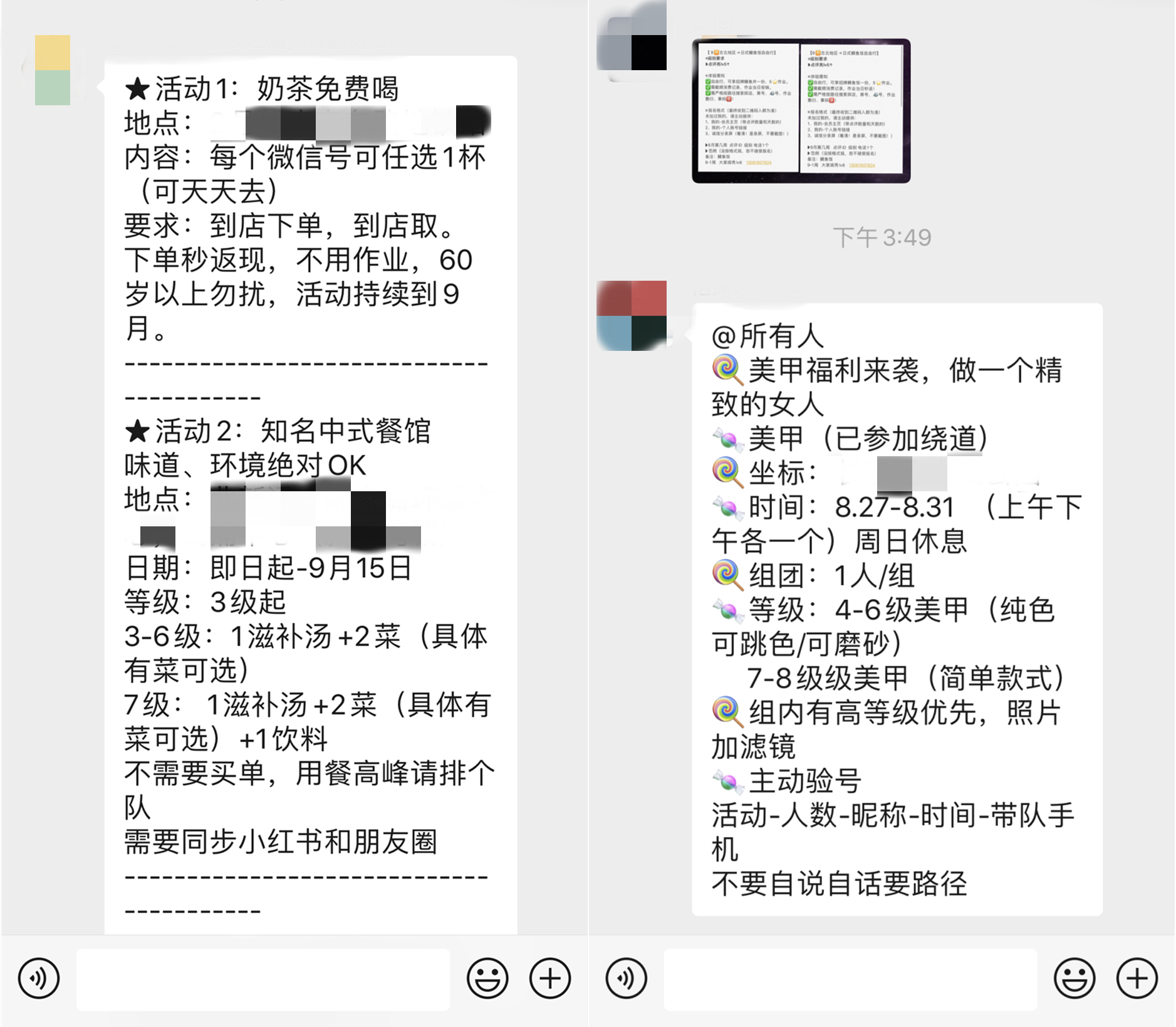 谁在大众点评“制造”爆款餐厅？