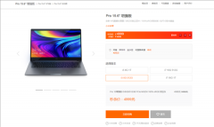 直降900元！小米笔记本Pro到手价4999元：十代酷睿i5+512G SSD