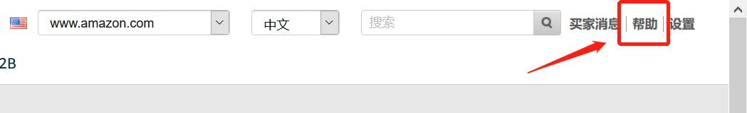 亚马逊新手卖家开店前要搞懂的100个问题（下）