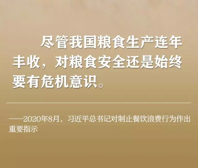 为响应节约粮食的号召，有学校在学生的盒饭上做文章了