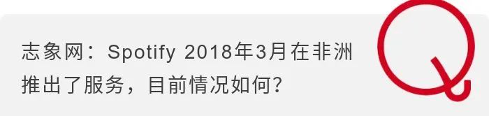 听音乐 非洲老铁为什么爱用“中国造”的Boomplay？