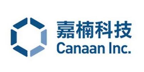嘉楠科技第二季度净亏损1680万元 与去年同期相比有所收窄