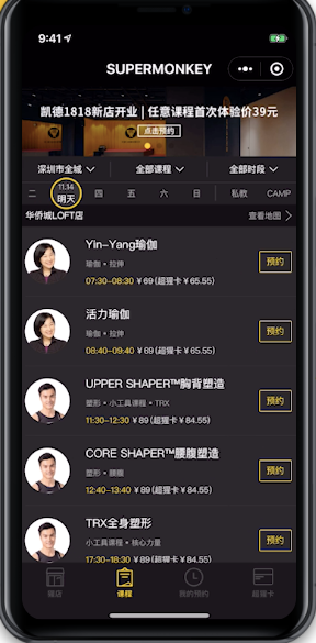 1分钟1块钱，星巴克到底要卖啥？