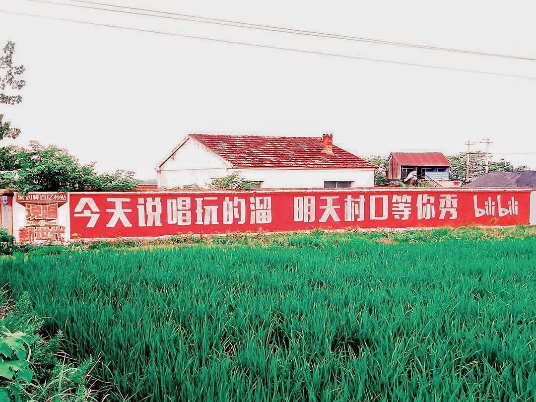 猫眼、字节跳动之后，B站再携手欢喜传媒，长视频领域将变天？