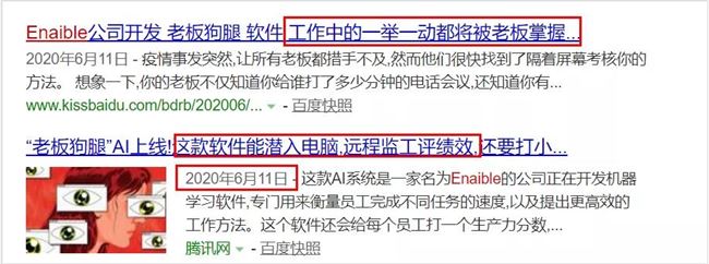 看了写作AI一秒生成的15篇文章，我决定转行了……
