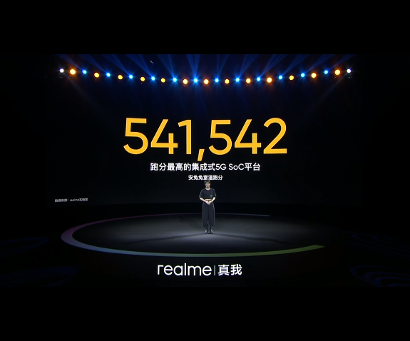 跑分超54万 realme X2 Pro使用天玑1000+：跑分最高的集成式5G Soc平台