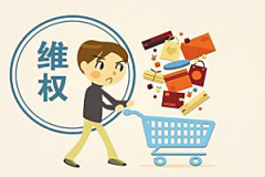 淘宝投诉卖家起什么作用？开店需要注意哪些问题？