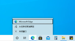 Windows 10曝出新Bug：任务栏变慢！