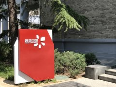 视觉中国改名视听中国？官方回应：目前没有计划