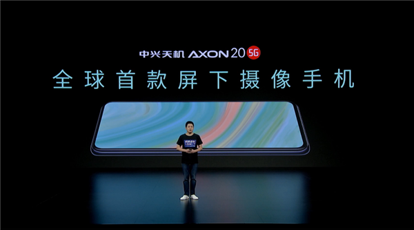 全球首款屏下摄像手机！中兴AXON 20正式亮相：6.92寸零开孔