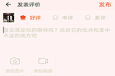 淘宝时间长了还能评价吗？那淘宝评价的时间是多久？